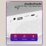 Enceinte Bluetooth Lampe D’ambiance RGB Audio et chargeur sans fil + USB / TF – Image 2
