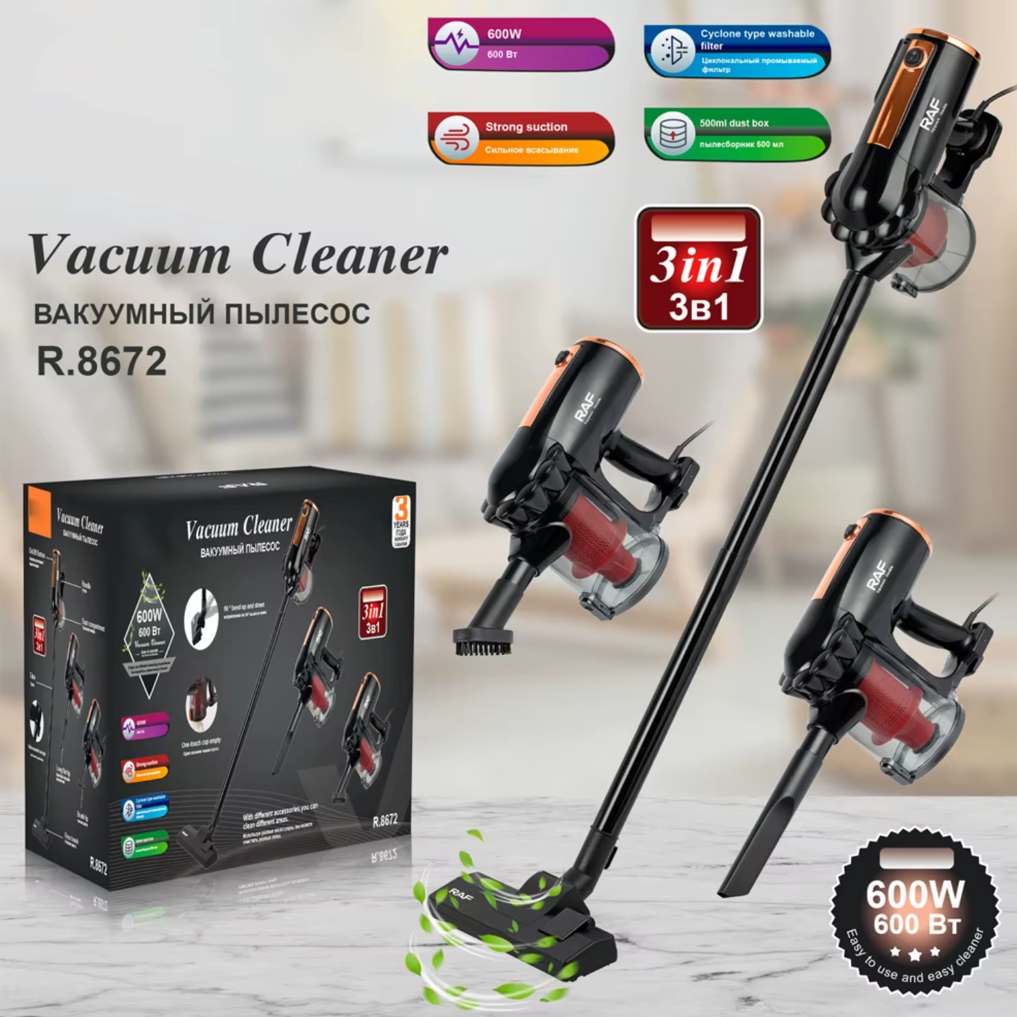 aspirateur-raf-R8672-600W-3en1-promo-deal-tunisie Aspirateur multifonction R.8672 600W 3en 1 – Image 1