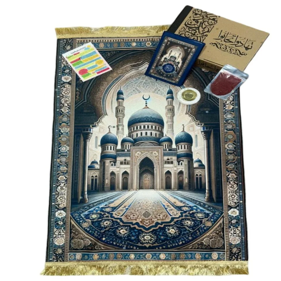 box-cadeau-tapis-prierre-coran-tunisie-vente-en-ligne-shopico modele10 Coffret cadeau tapis prière Coran recouvert de velours modèle 10 – Image 1