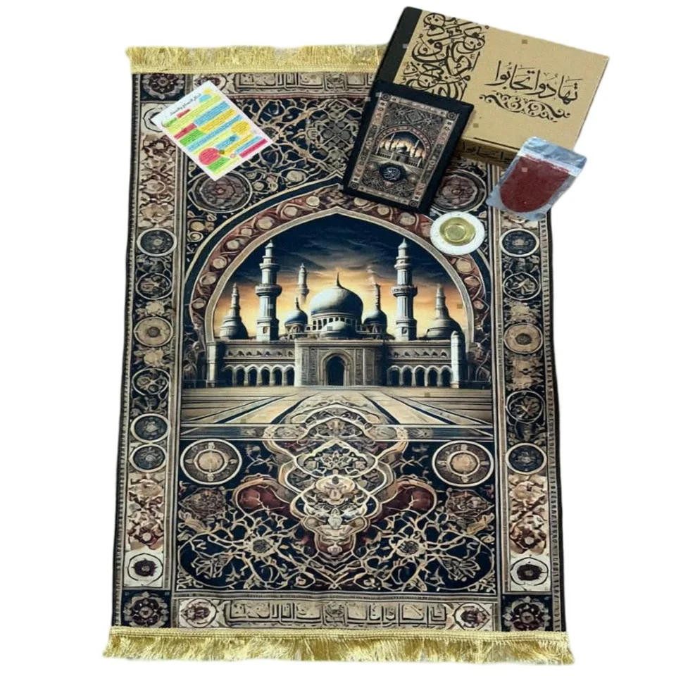 box-cadeau-tapis-prierre-coran-tunisie-vente-en-ligne-shopico modele11 Coffret cadeau tapis prière Coran recouvert de velours modèle 11 – Image 1