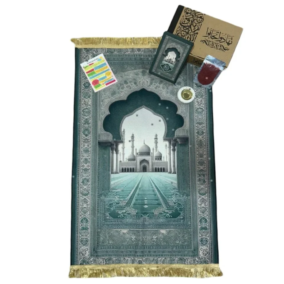 box-cadeau-tapis-prierre-coran-tunisie-vente-en-ligne-shopico modele12 Coffret cadeau tapis prière Coran recouvert de velours modèle 12 – Image 1