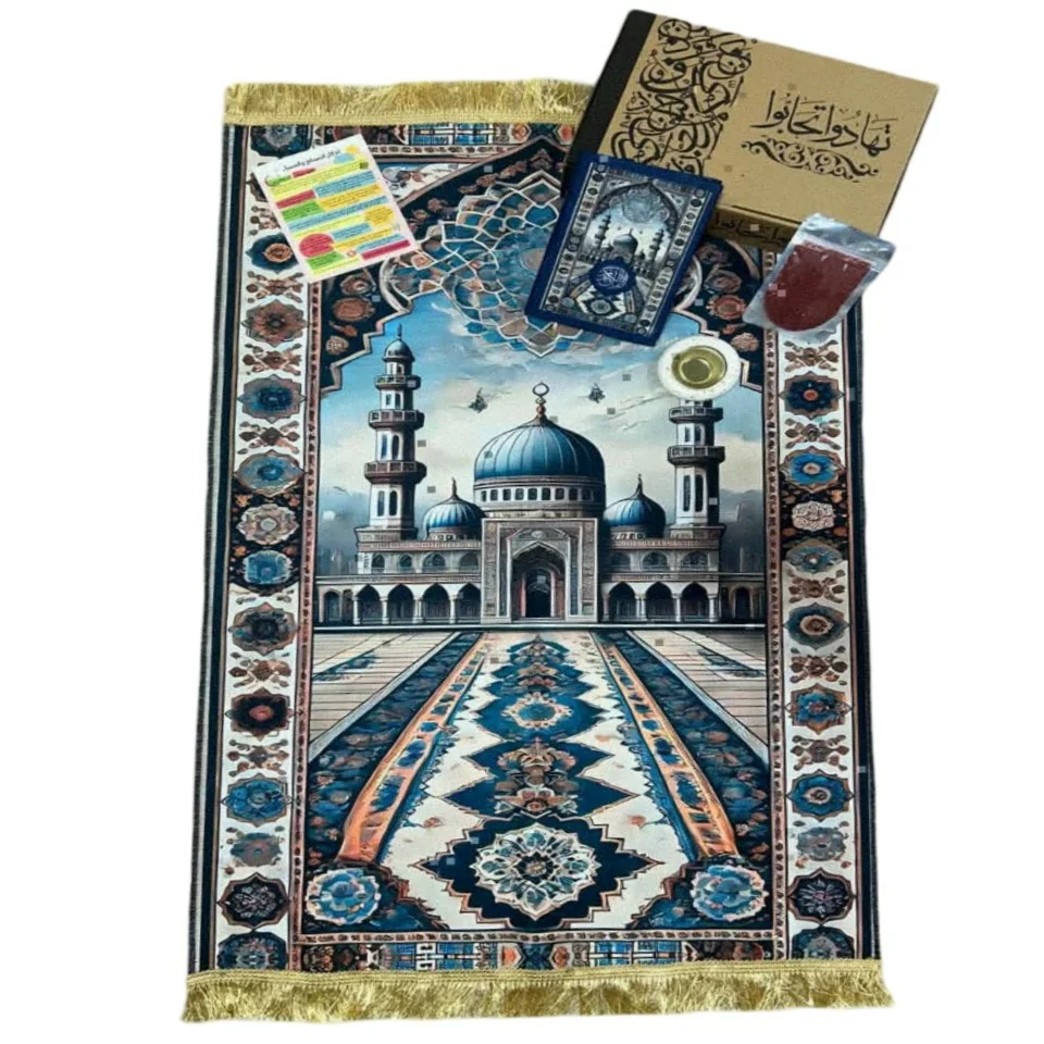 box-cadeau-tapis-prierre-coran-tunisie-vente-en-ligne-shopico modele9 Coffret cadeau tapis prière Coran recouvert de velours modèle 9 – Image 1