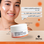 Crème de Jour Hydratante Anti-Rides SPF 30 – DERMATRUST avec Brume offerte – Image 3