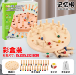 Jeu de Mémoire en Bois pour Enfants – Image 3